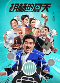 成人欧美日韩